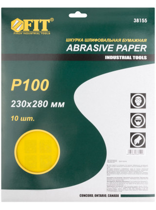 Шкурки наждачные на бумажной основе алюминий-оксидные в листах 230х280 мм 10 шт. Р 100
