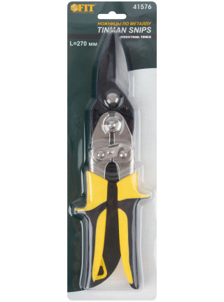 Ножницы по металлу усиленные CrV Профи прорезиненные ручки прямые 270 мм